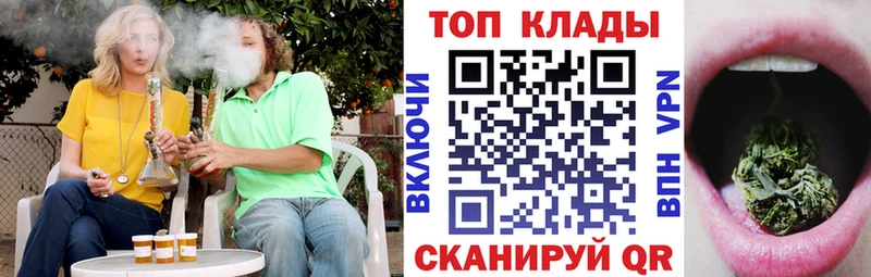 Что такое Трубчевск Конопля АМФ ГАШИШ МЕФ