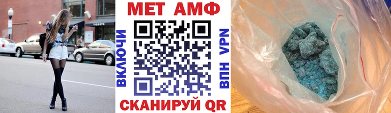 АМФ 98% Трубчевск
