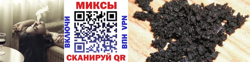 Бутират Butirat  Трубчевск 