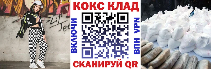КОКАИН 98%  купить наркотики цена  Трубчевск 