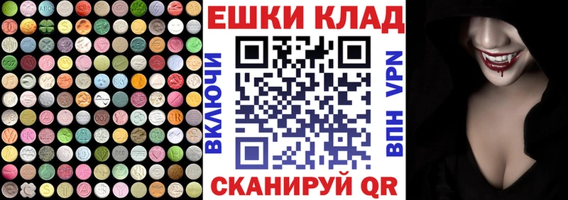 ЭКСТАЗИ Philipp Plein  Трубчевск 