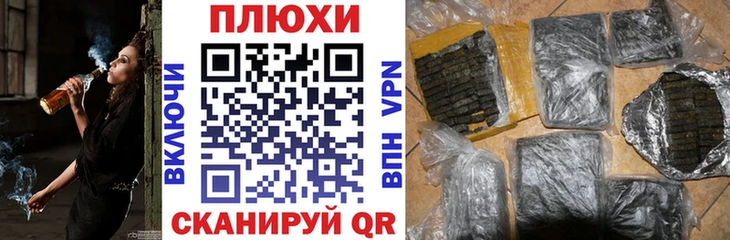 купить   Трубчевск  Гашиш убойный 