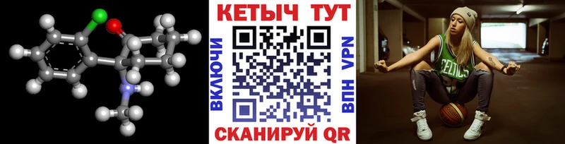 это состав  Трубчевск  КЕТАМИН VHQ 