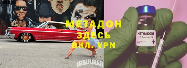 MDMA Premium VHQ Абаза