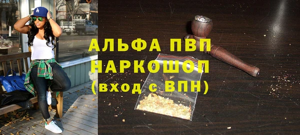 MDMA Premium VHQ Абаза