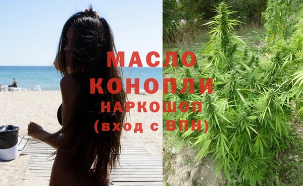 дмт Абдулино