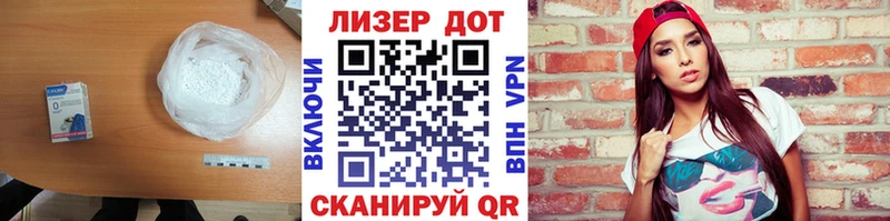 ЛСД экстази ecstasy  Трубчевск 