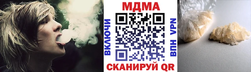 MDMA кристаллы  как найти закладки  Трубчевск 