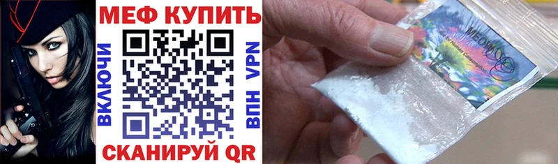 МЕФ мука  Трубчевск 