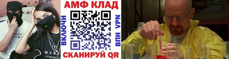 магазин  наркотиков  Трубчевск  Метамфетамин витя 