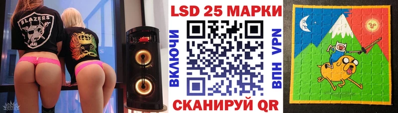 Марки 25I-NBOMe 1,5мг  даркнет сайт  Трубчевск 