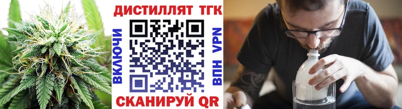 где можно купить наркотик  Трубчевск  ТГК Wax 